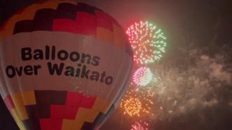 为期5天的新西兰2023怀卡托热气球节闭幕