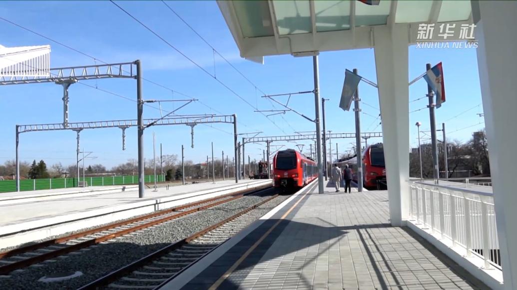匈塞铁路路段开通一周年庆祝仪式在塞尔维亚举行