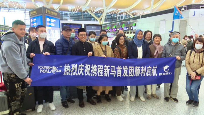 上海赴马来西亚首发团今日启程，出境游扩容复苏显著
