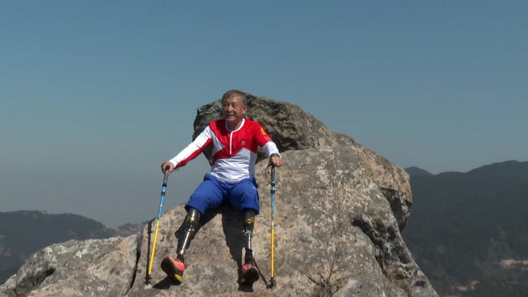 74岁登山家夏伯渝登庐山，诠释中国登山精神