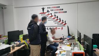深圳市监局查处3·15晚会曝光的评书机公司