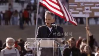 美国反战议员：美国这台“战争机器”给全球造成伤害