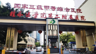 3岁男童鼻内手术后变脑瘫：医院被罚4万，家属认为处罚过轻起诉