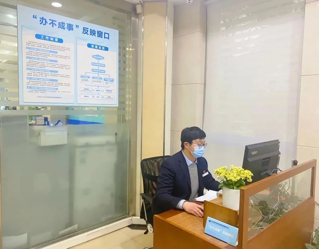 专解群众难办事！虹桥街道设上海首个街镇级“办不成事”窗口