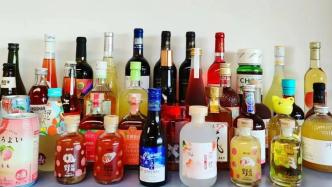 上海消保委果酒评测：俏雅梅酒含“42块方糖”，有两款涉嫌虚假宣传