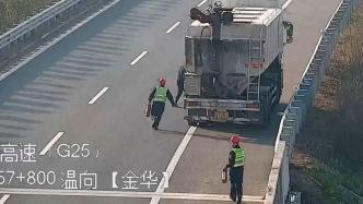 大貨車行駛途中突然冒煙，巡檢員撲救挽回10萬元損失