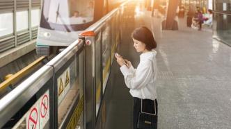 “一码通行”又升级啦，即日起可微信扫码乘上海地铁