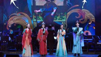 上海之春｜上海轻音乐团高歌红色经典，朱逢博也来当观众