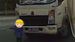 上海一男童红灯时横穿马路，路过司机关键时刻嘶吼叫停货车