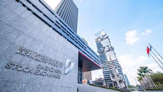 深交所：呼吁理性、有序开展或者参与深市IPO发行承销业务
