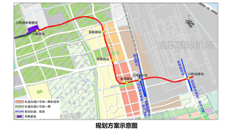 上海轨交21号线拟新增5站，连接上海东站、浦东机场T3航站楼等