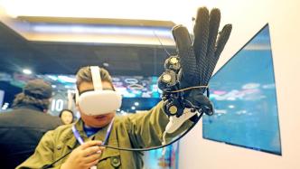 城事｜杭州举办首届中国虚拟现实与元宇宙产业峰会