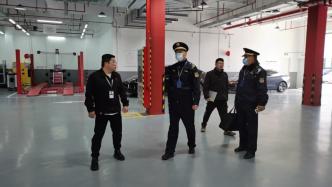上海浦东推进执法监管“综合查一次”，降低对企业正常经营干扰