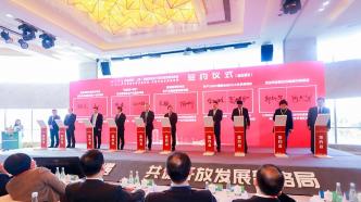 上海对口支援城市克拉玛依来沪推介，签约金额633亿创新高