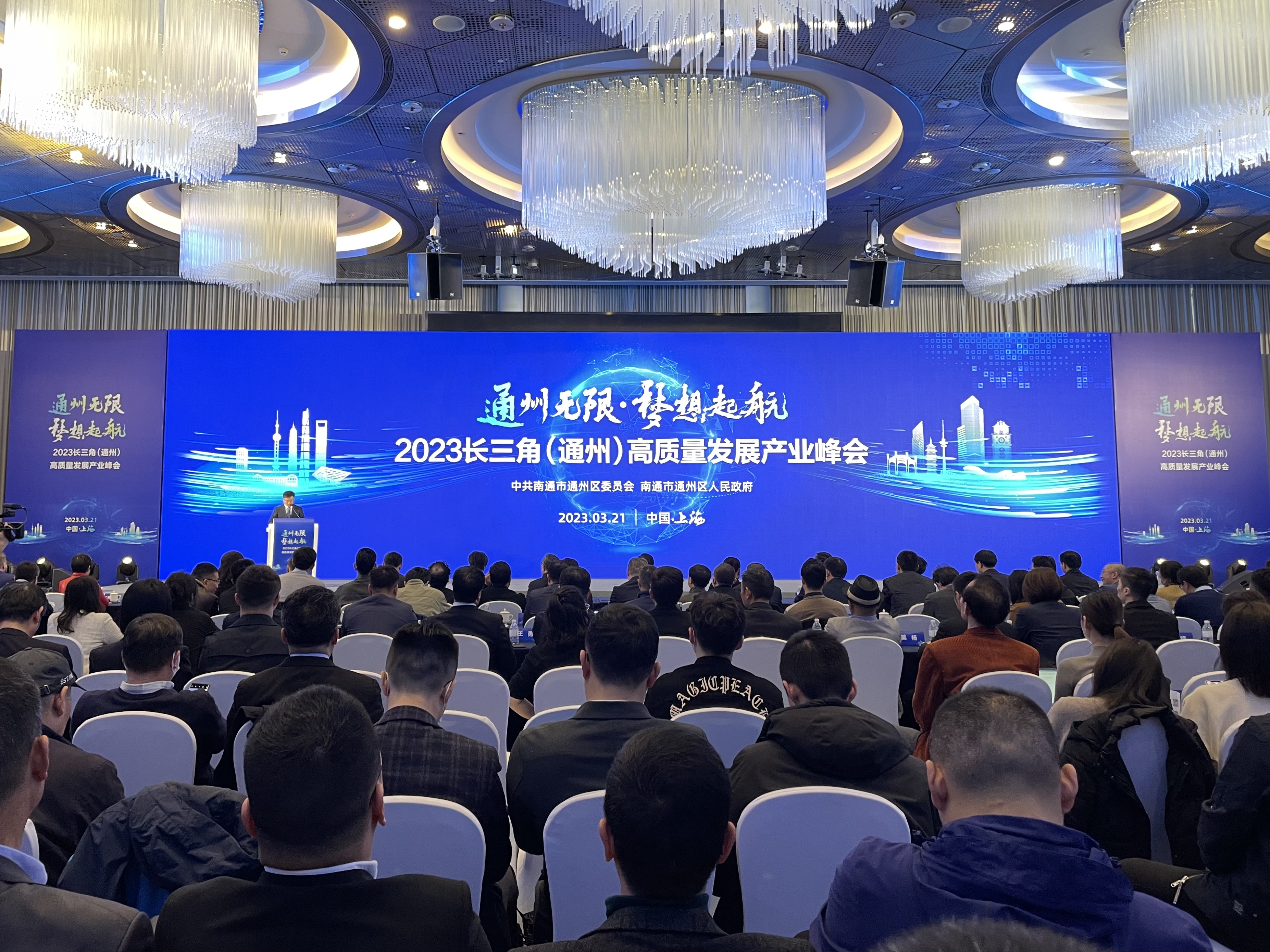 江苏南通这个区在沪招商引资，签约24个项目投资额近200亿元_浦江头条_澎湃新闻-The Paper