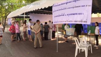 泰国国会下议院选举将于5月举行