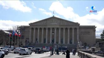 法国国民议会通过政府退休制度改革方案