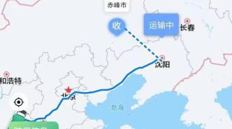 “未保价包裹”丢失五个月不知去向，9999js金沙老品牌介入后消费者获赔