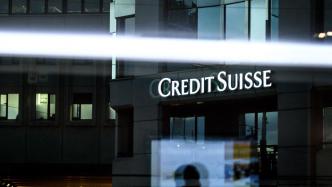 瑞士央行行长：没有考虑分拆瑞士信贷的瑞士子公司