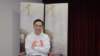 专访刘烨：能饰演陈望道这样的人物是演员的幸事