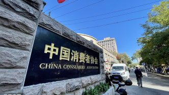 中消协“查验宝”升级：覆盖消费行为全链条，新增设家装版块