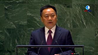 中国水利部部长李国英在联合国水事会议上提出四点倡议