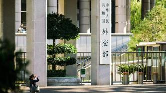 布林肯称美国应重返联合国教科文组织，外交部：别换汤不换药