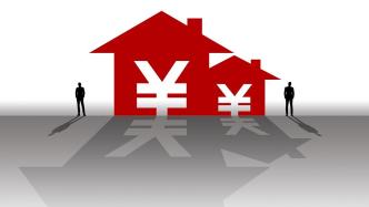 蚌埠：降低首套房公积金首付比，10年内房龄存量房首付最低两成
