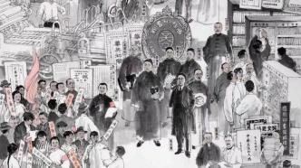 上海开埠180周年，外滩展百年纪事人物画