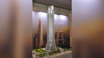 上海将添新地标：未来浦西第一高楼开工