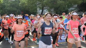 5月1日，上海女子半馬時隔兩年在長寧開跑