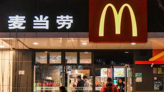 麦当劳中国CEO：一季度生意回暖，今年新开超900家餐厅