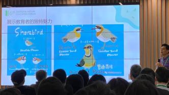 上海自然教育行动纲要发布：3年内创立50所自然教育学校