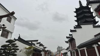 上海泗泾古镇过去一周逾9万人次打卡，如何应对大客流？