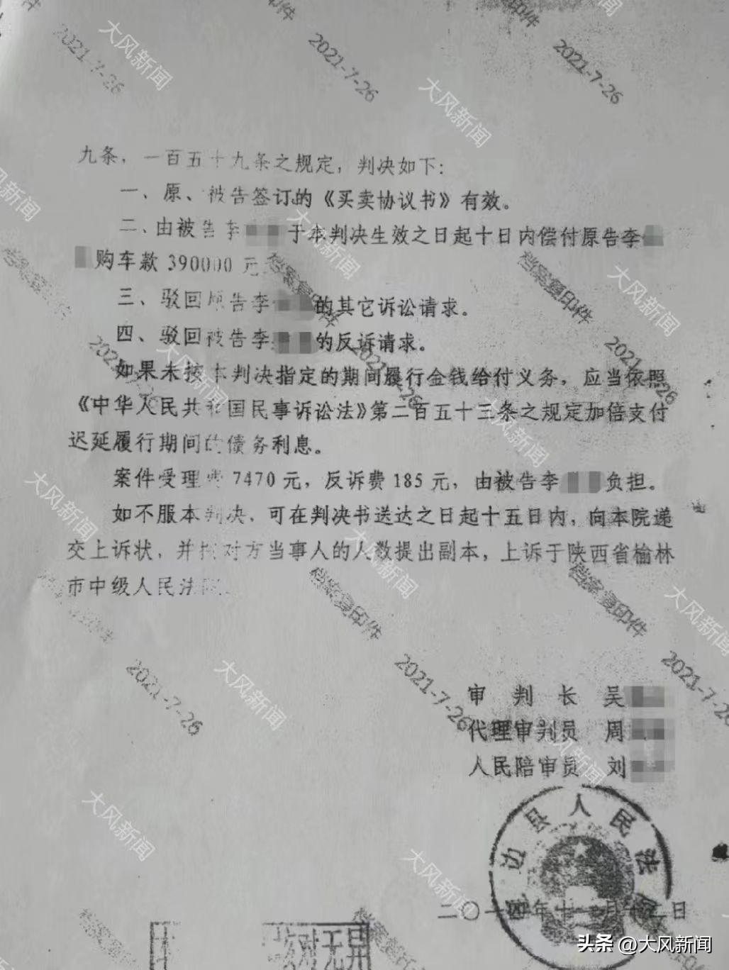 历史被执行人是如何产生的（被执行人 历史被执行人） 第2张