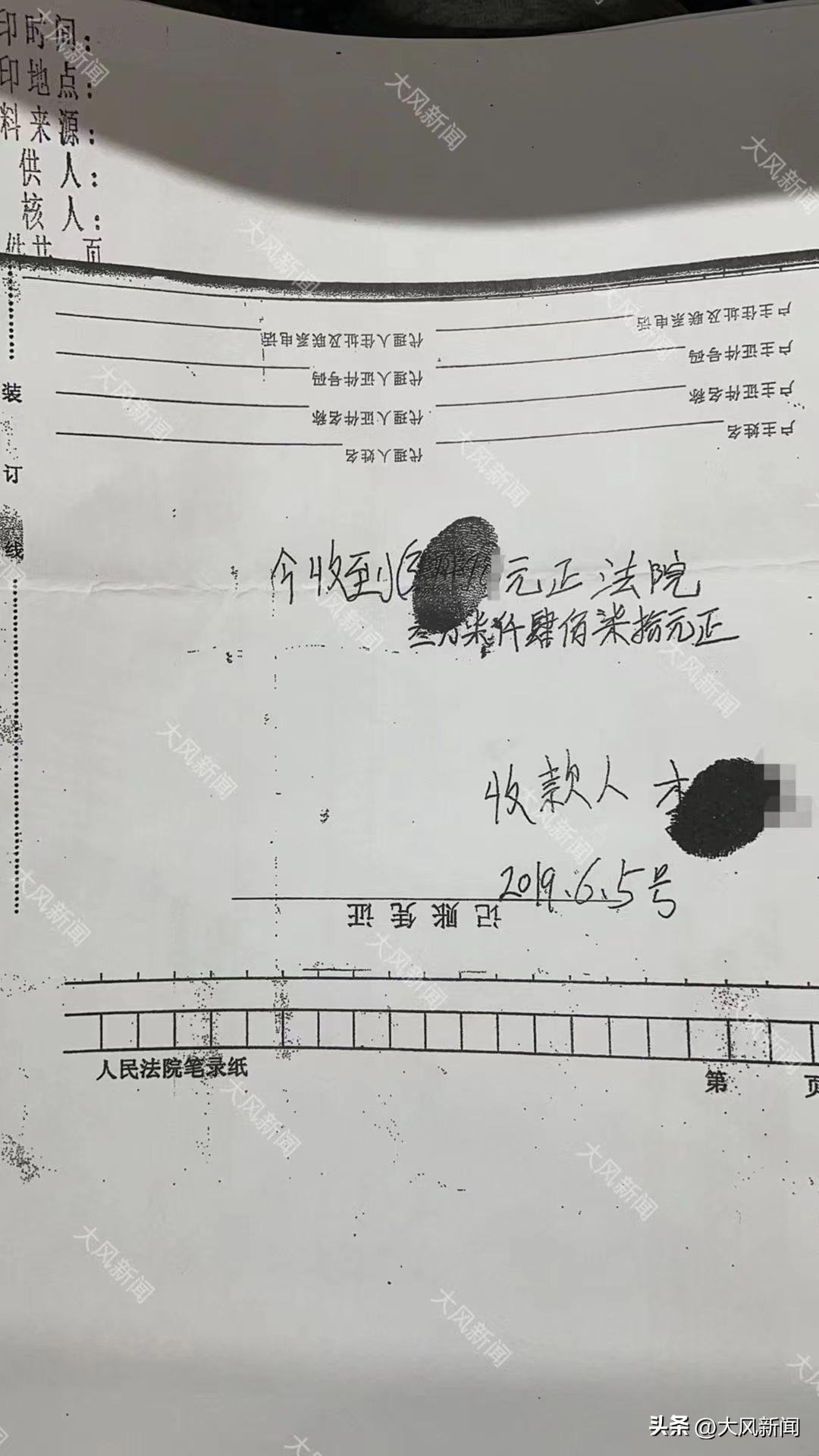 历史被执行人是如何产生的（被执行人 历史被执行人） 第5张