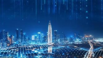 国研中心侯永志谈中国智慧城市建设：应用场景丰富、整体需求较大