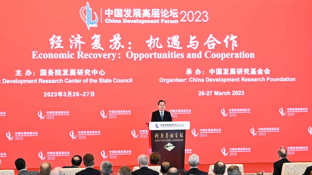 中国发展高层论坛2023年年会主要中方和外方代表名单公布