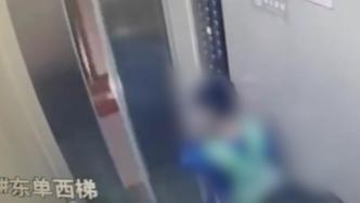 3名男孩坐电梯往不同楼层扔鞭炮，物业发视频寻人
