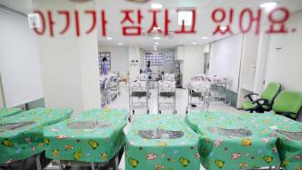 低生育率问题加剧，韩国去年新生儿中逾六成为头胎