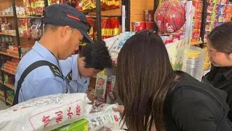 云南丘北一超市售30种过期食品被调查：含婴幼儿配方奶粉