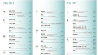 不到20天展演23部，上?！れo安現(xiàn)代戲劇谷將上演這些名劇