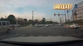 逆向行驶、闯红灯还自曝视频炫耀？上海一男子被松江警方处罚