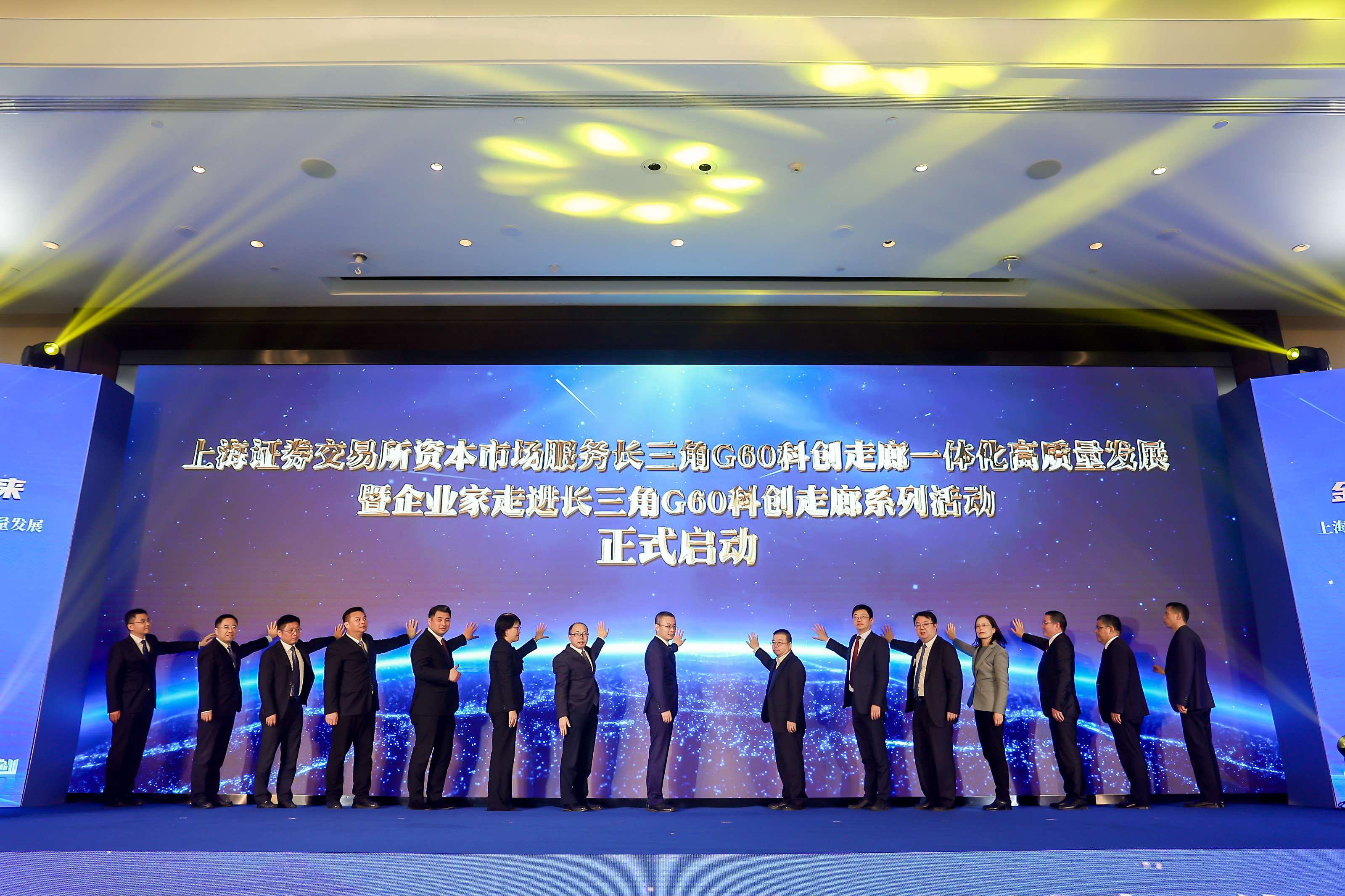 长三角G60科创走廊投资推介会首次亮相进博会-新闻-上海证券报·中国证券网