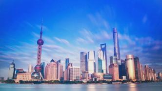 人民日报头版：上海加快实施创新驱动发展战略