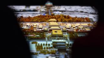 城事｜“辉煌中轴”首博开展：讲述古都北京中轴线的壮美秩序