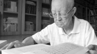 著名版本目录学专家、南京图书馆“扫地僧”沈燮元逝世