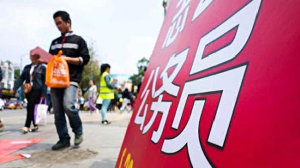 部分省考公务员招聘放宽至40岁，能否打破35岁门槛引热议