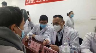 上海、福建三明两地12家医疗机构结对签约，在八方面开展合作