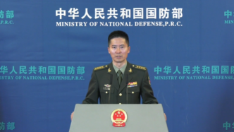 国防部：反对有关国家以“中国军事威胁”为借口增加军费预算